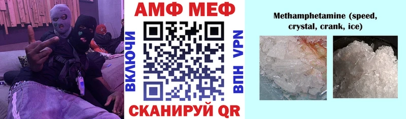 Amphetamine Розовый Любань