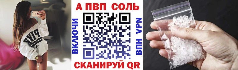 A-PVP СК КРИС  сколько стоит  Любань 