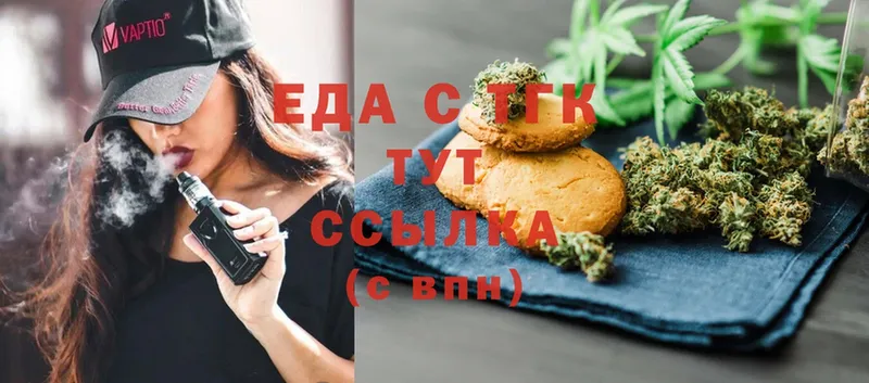 где продают   Любань  Canna-Cookies конопля 