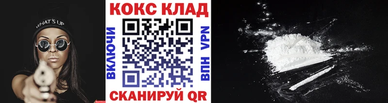 КОКАИН 99% Любань