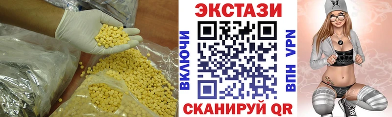 ЭКСТАЗИ круглые  Любань 