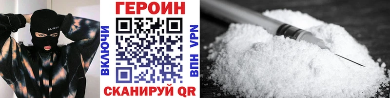 где купить наркотик  Любань  Героин гречка 