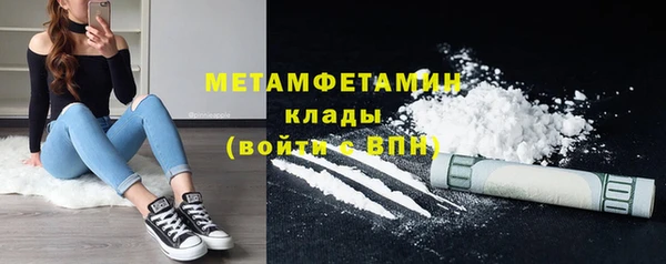 МДМА Медногорск