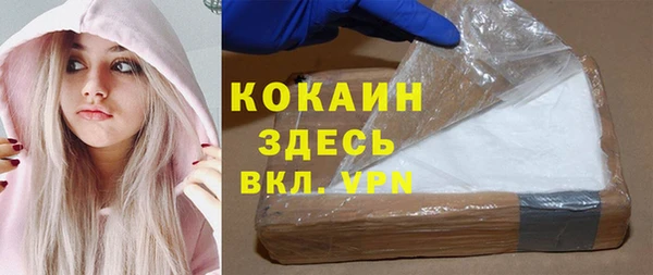 мефедрон VHQ Михайлов