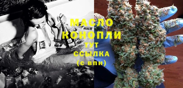 мефедрон VHQ Михайлов