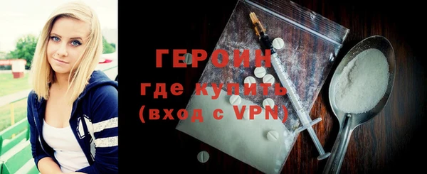 метадон Наволоки