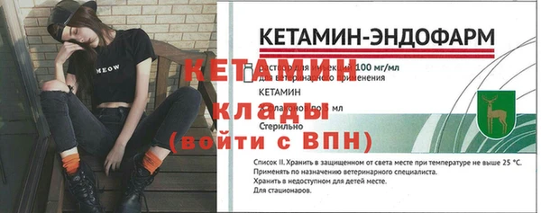 гидра Михайловск
