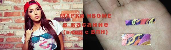 таблы Бежецк