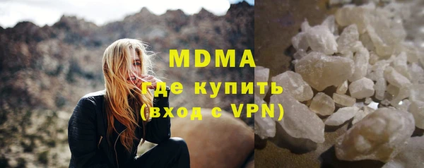 MDMA Premium VHQ Елабуга