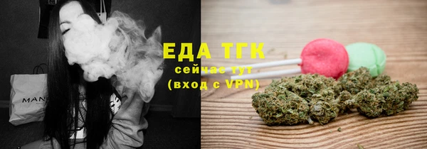 мефедрон VHQ Михайлов