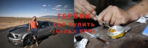 МДМА Медногорск