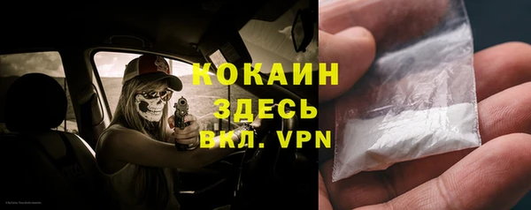 метадон Наволоки