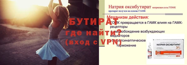 мефедрон VHQ Михайлов