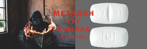меф Белая Калитва