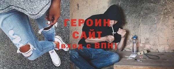 мефедрон VHQ Михайлов