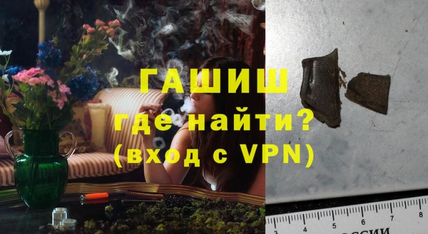 мефедрон VHQ Михайлов