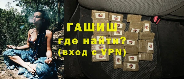 кристаллы Белая Холуница