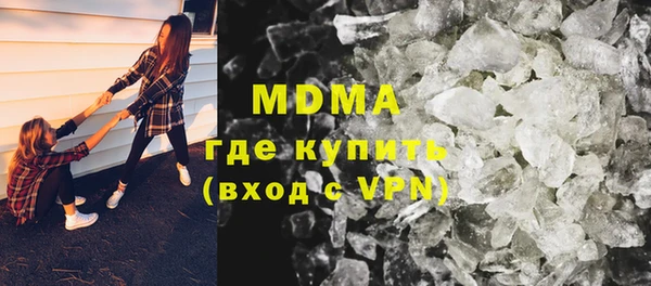 гидра Михайловск