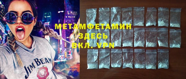 мефедрон VHQ Михайлов