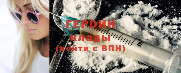 гидра Михайловск