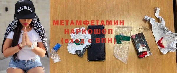 тгк Навашино