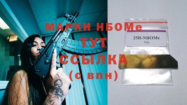 тгк Навашино