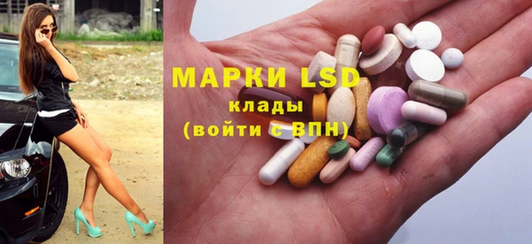 тгк Навашино
