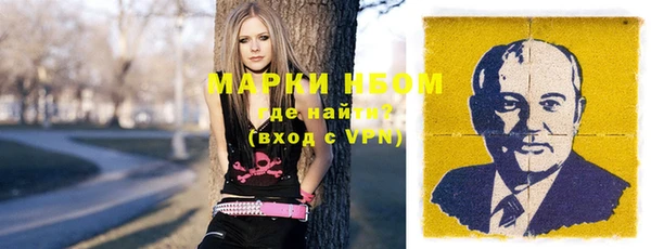 тгк Навашино