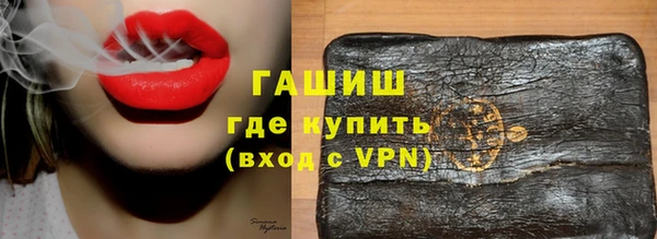 гидра Михайловск