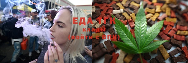 гидра Михайловск
