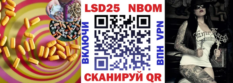 ЛСД экстази кислота  купить наркоту  Любань 