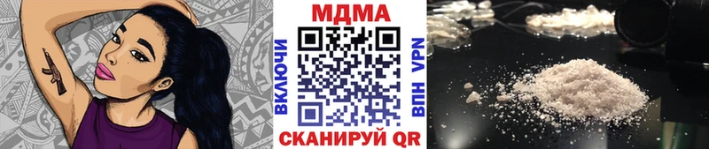 даркнет официальный сайт  Любань  МДМА crystal  магазин продажи наркотиков 