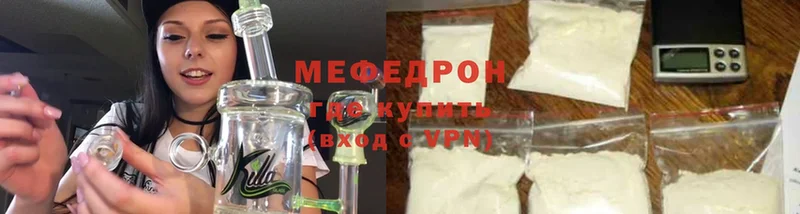 Меф mephedrone  где продают   Любань 