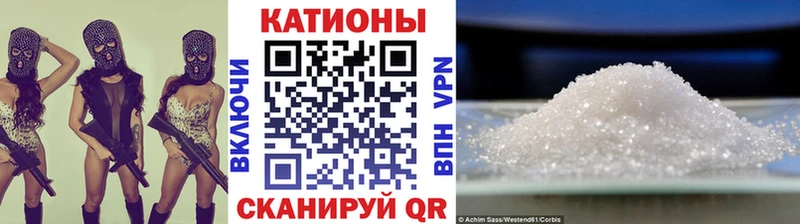купить закладку  кракен онион  Мефедрон VHQ  Любань 