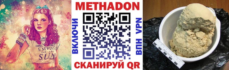 mega ТОР  где найти   Любань  Метадон VHQ 