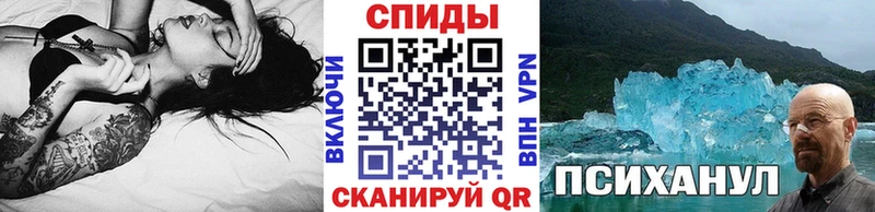 купить наркотики сайты  маркетплейс телеграм  Первитин Methamphetamine  Любань 