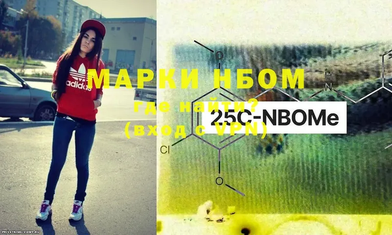 ОМГ ОМГ рабочий сайт  Любань  Марки NBOMe 1,8мг  где купить  