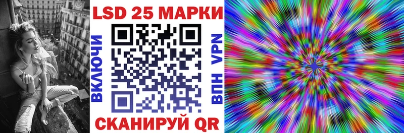 Марки NBOMe 1500мкг где найти Любань