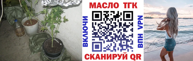 МЕГА   Любань  Дистиллят ТГК вейп с тгк  наркотики 
