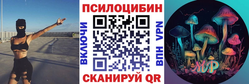 где продают наркотики  hydra зеркало  Галлюциногенные грибы Cubensis  Любань 