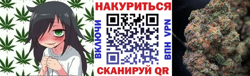 ссылка на мегу ССЫЛКА  Любань  Каннабис VHQ 